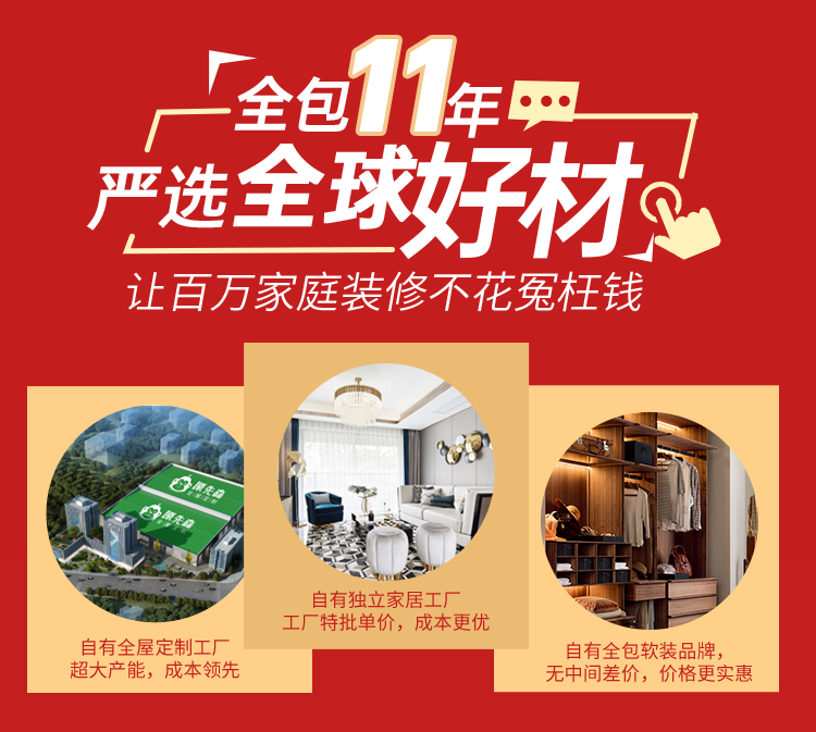 &#20048;&#40060;