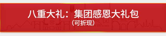 &#20048;&#40060;